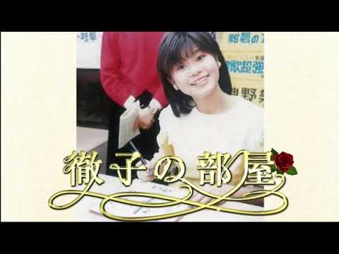 徹子の部屋 『神野美伽』 2023年2月20日