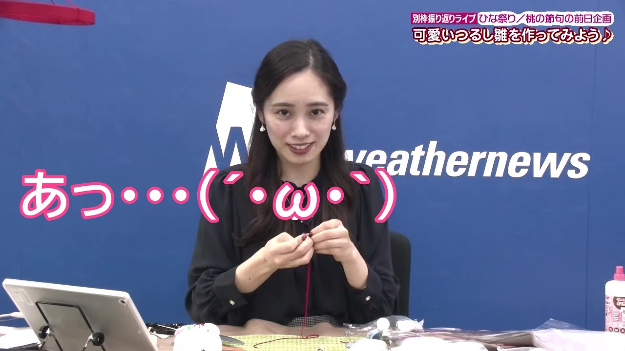 【内田侑希】祖父がつけた幼少期のあだ名を思い出したゆっきー  2023-03-02