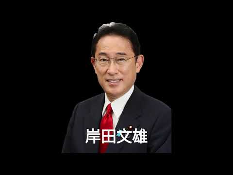 めざましじゃんけん【対　岸田文雄戦】