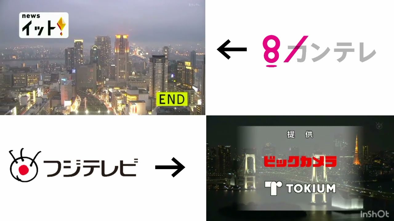 LiveNEWS イット!関西と関東比較