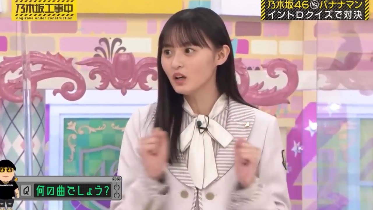 遠藤さくら不正解の瞬間、ピラニア化するメンバーの皆さん｜乃木坂46