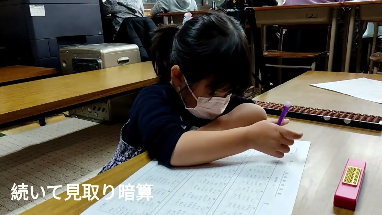 年中さんの段位暗算練習のようす｜星野珠算塾