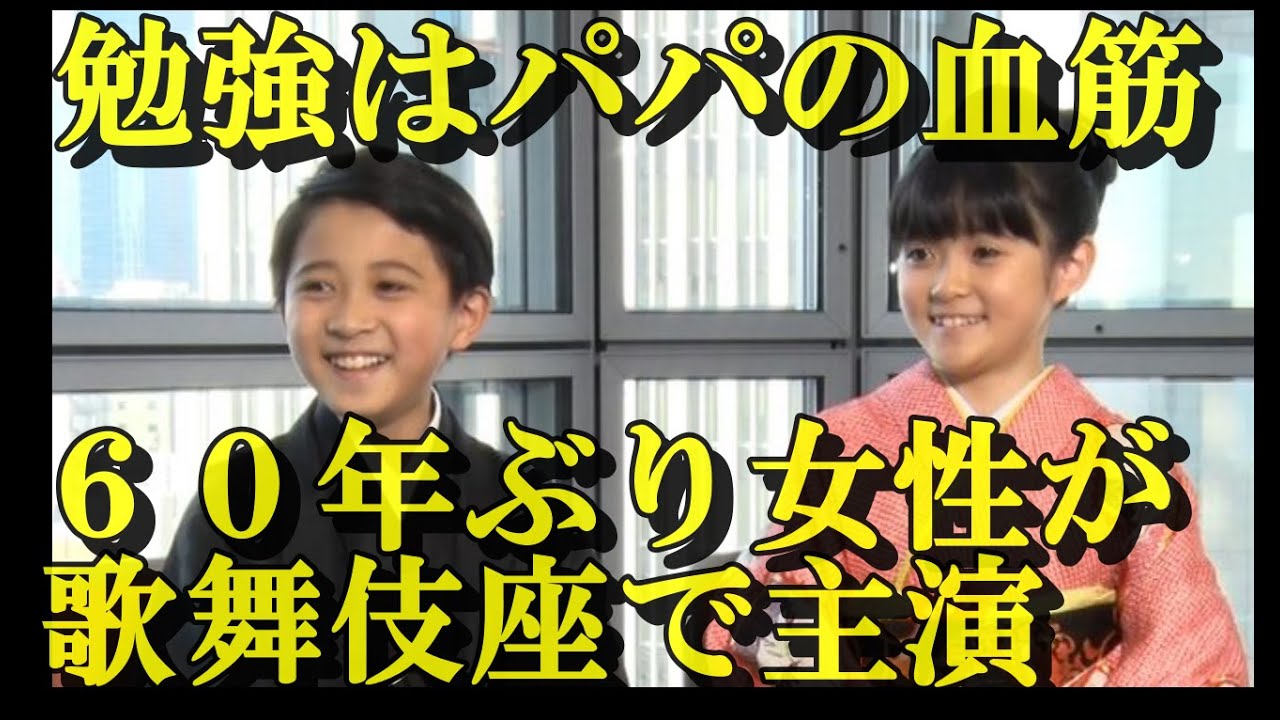 【成田屋にござりまする】市川ぼたんさん・新之助さん　姉弟そろって独占インタビュー（前編）日本テレビ・市來玲奈アナウンサーが独占インタビュー。