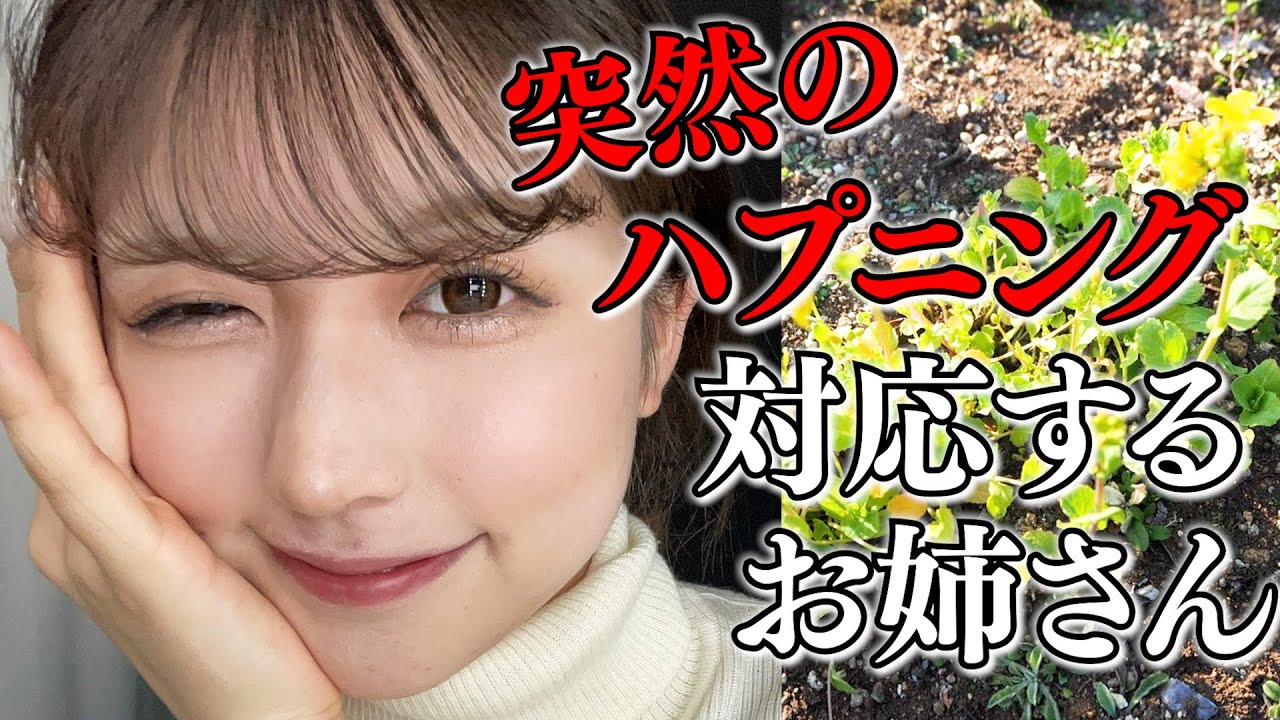 突然のハプニングに対応するお天気お姉さん【小林李衣奈×駒木結衣×戸北美月×高山奈々×檜山沙耶×ウェザーロイドAiri×山岸愛梨×江川清音×大島璃音】 [ウェザーニュースLIVE]