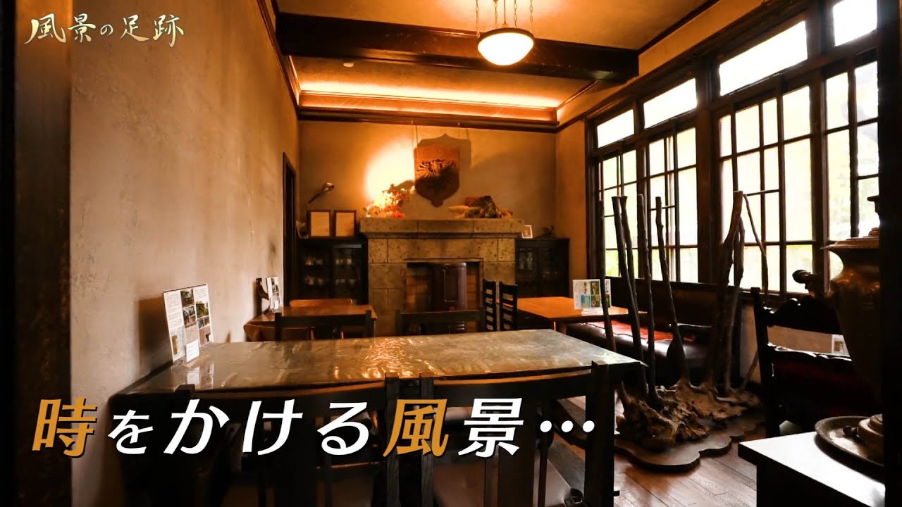 【予告】風景の足跡＃297