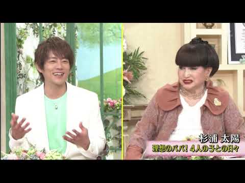 徹子の部屋 『杉浦太陽』2023年2月16日