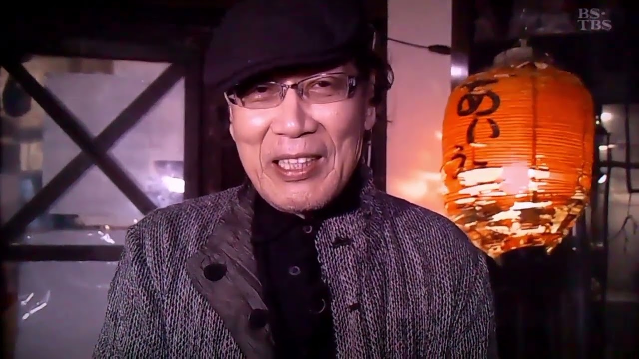 酒場放浪記　居酒屋 あいうえお