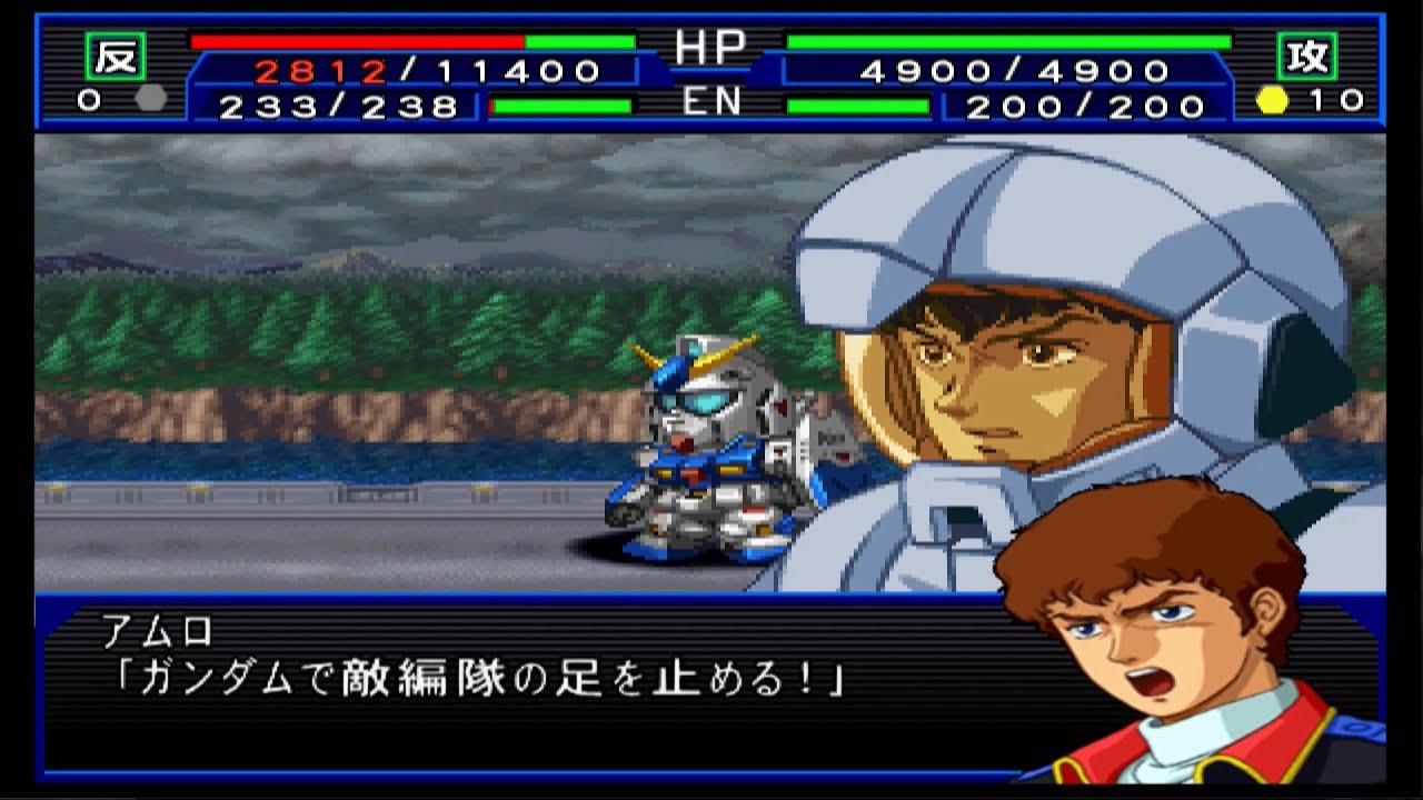 SRW Impact - Alex Gundam (Amuro)