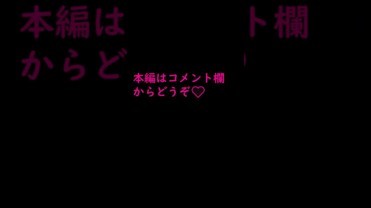 職業：フリーアナウンサー伊東紗冶子#伊東紗冶子 #グラビア #女優 #shorts