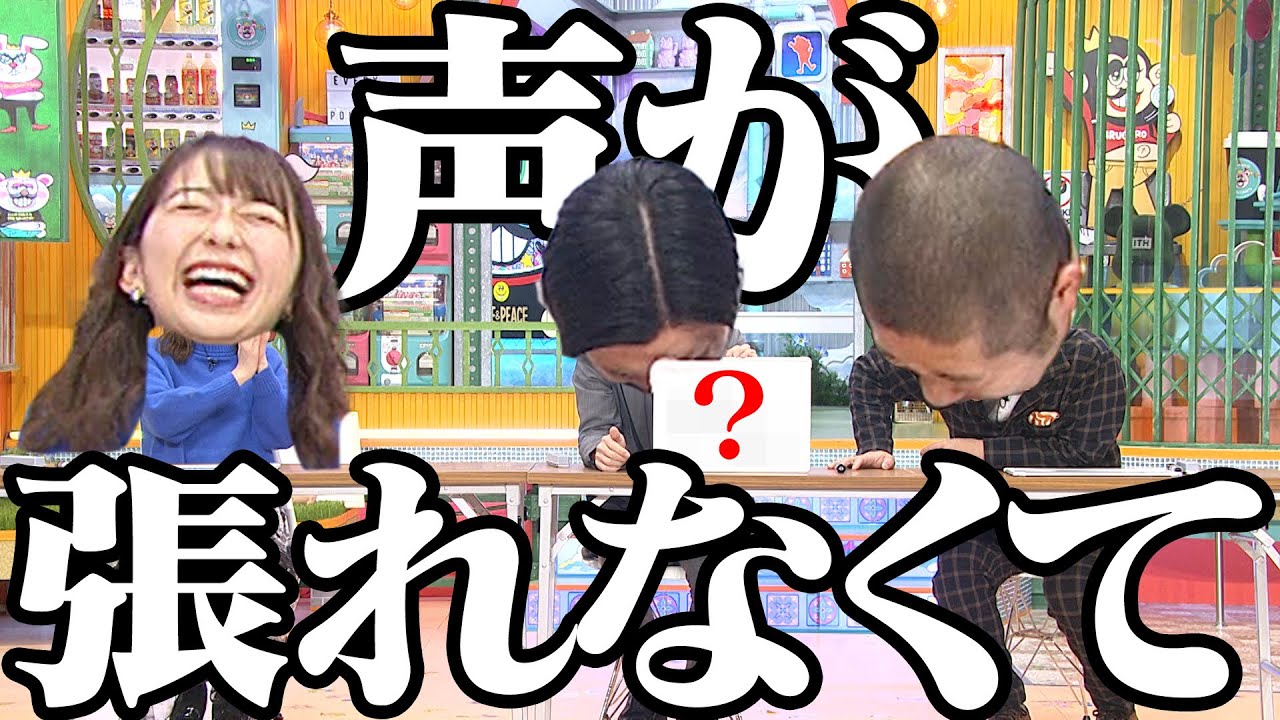 【反省会】中くらいでボケた。【ぽかぽか☀️】