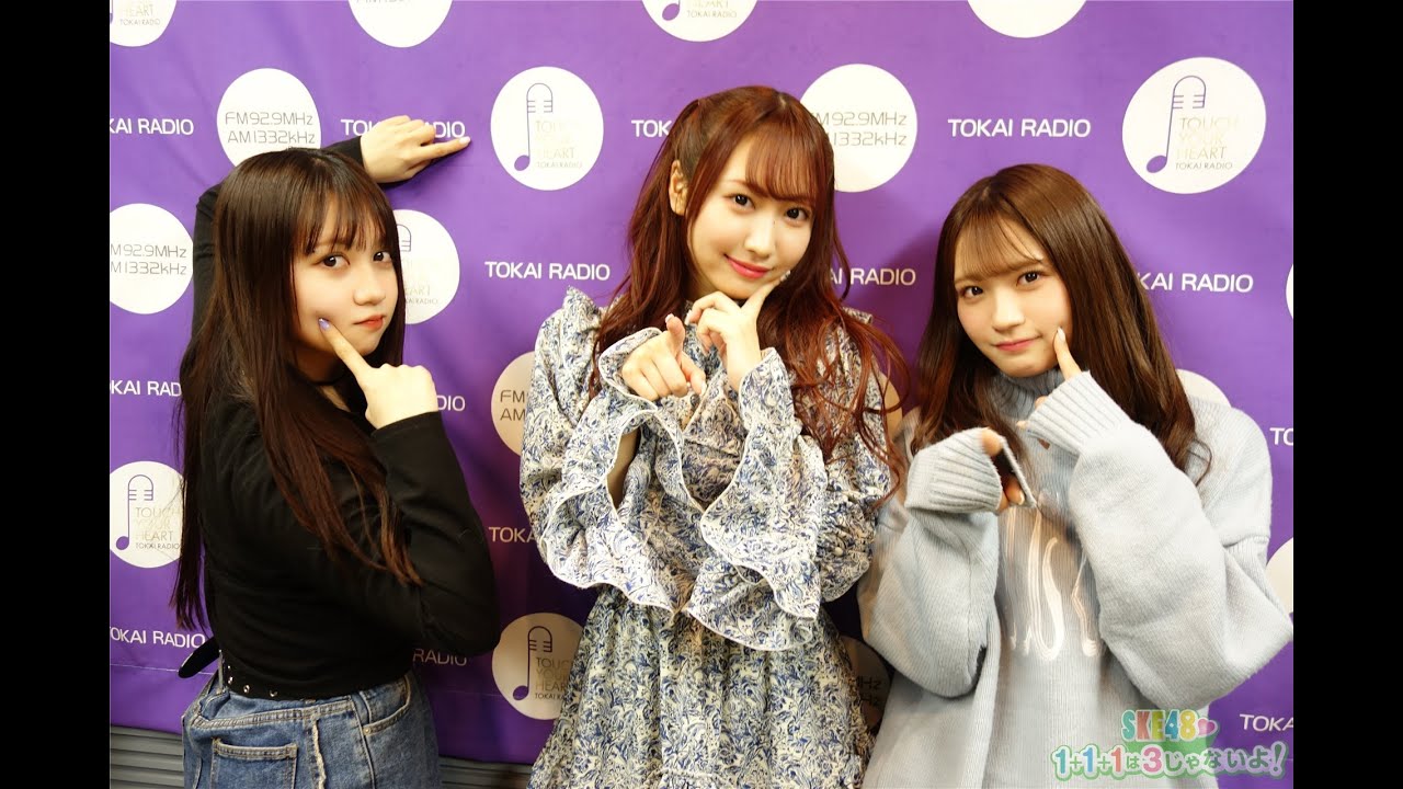 ２０２３年２月２５日（土）３じゃないよ！シャチフレ宣伝しまくり１時間ぶちぬきスペシャル！MIYO vs KIMIE vs AIRI