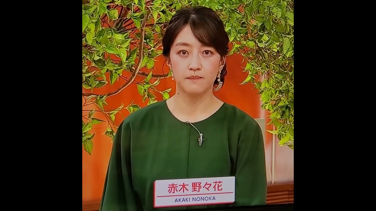 あかっきー♪ 赤木野々花アナ　#shorts　20230218