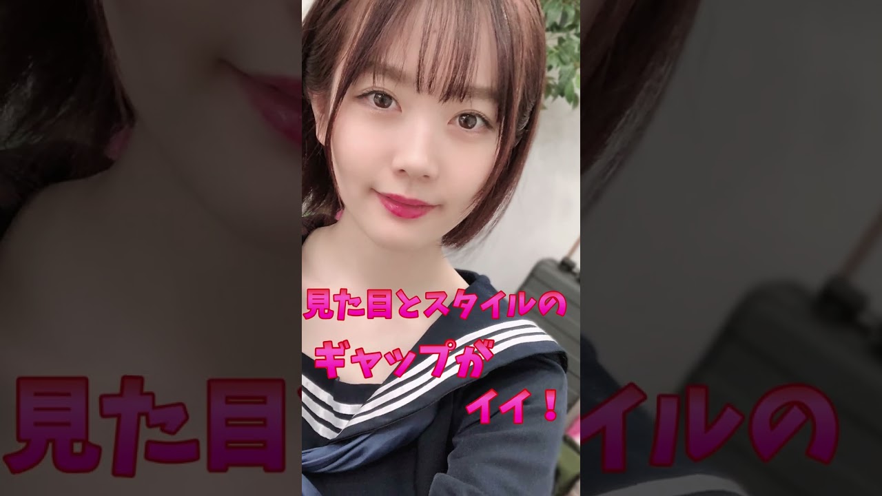 おすすめのAV女優さん #shorts #水卜さくら  #セクシー女優 #おすすめ #エロい