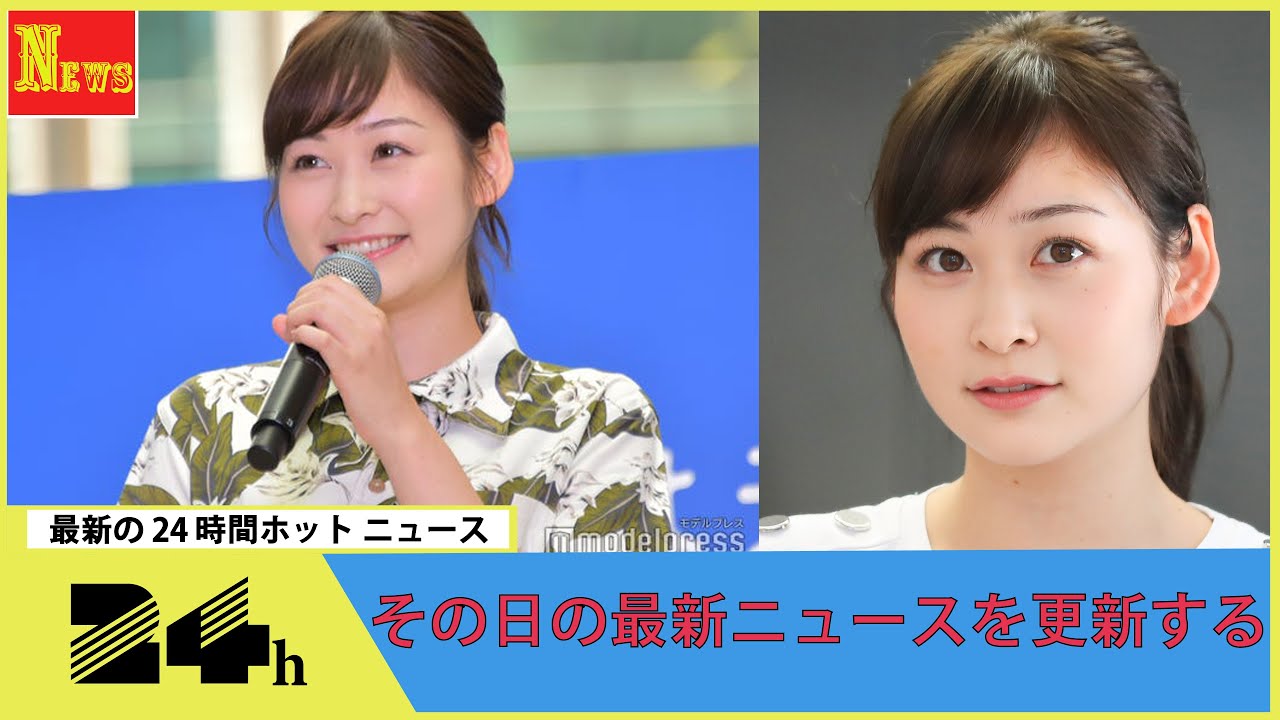 岩田絵里奈アナ「人生楽しんでた」　20歳当時“コンパざんまい”神田愛花からの「岩田さんも」に否定せず