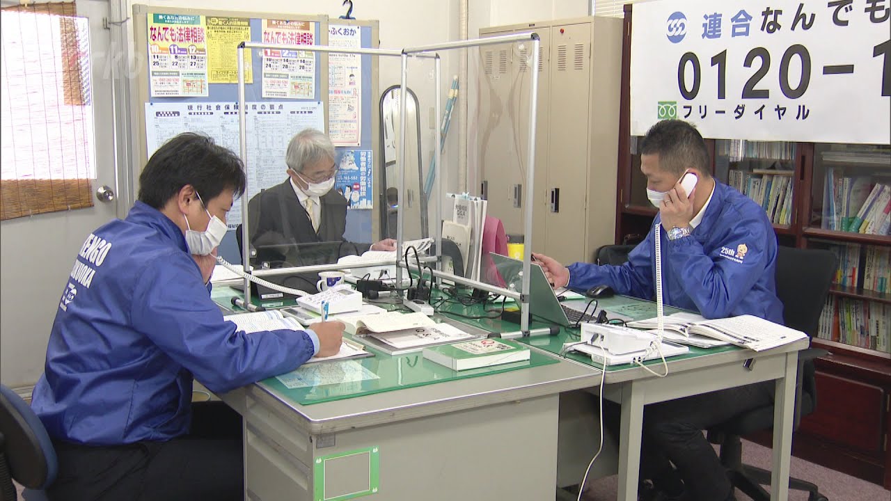 「解雇・雇い止め」無料相談ホットライン　０１２０－１５４－０５２（１０時～１９時）