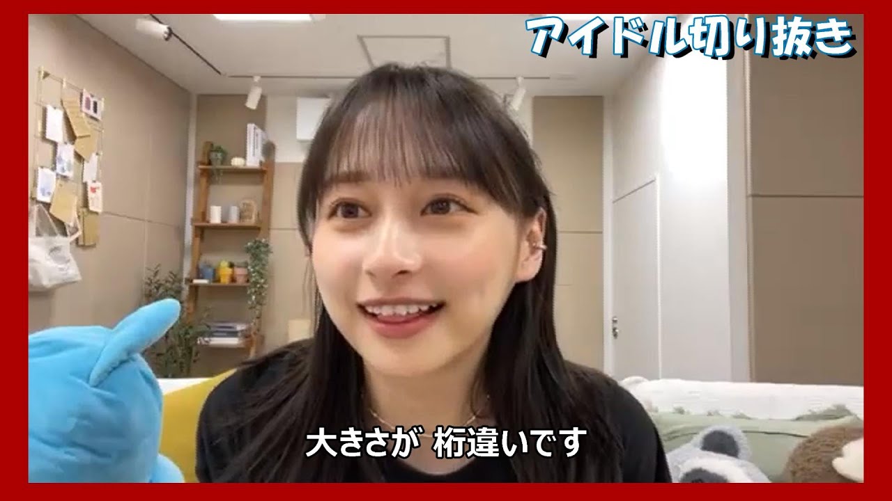 【影山優佳】海外進出する かげ【日向坂46】