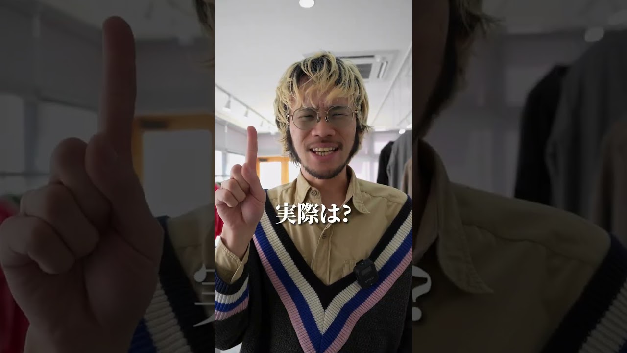 ‘衝撃’本当の…岡山弁古着屋の接客