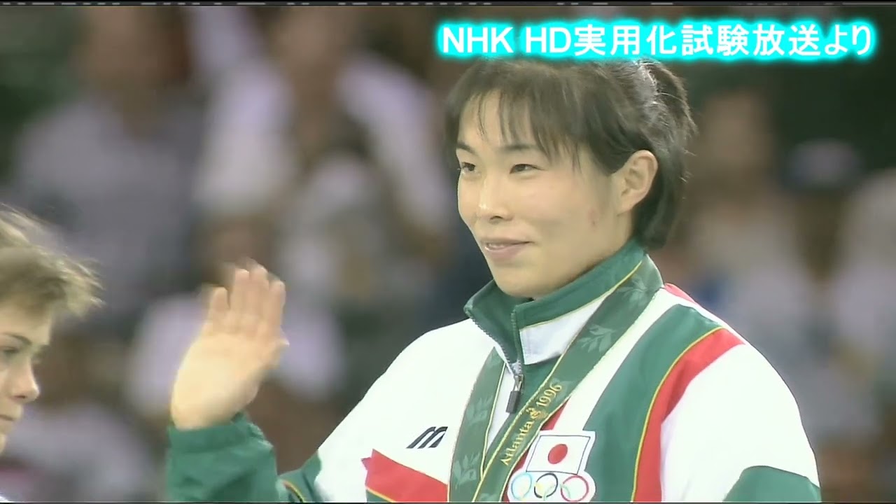 1996　柔道/野村忠宏さん・恵本裕子さん　シンクロ・8人制初の大会　 陸上/有森裕子さん