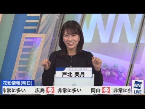 【スタッフさん】【戸北美月】初めて見る演出！！！？