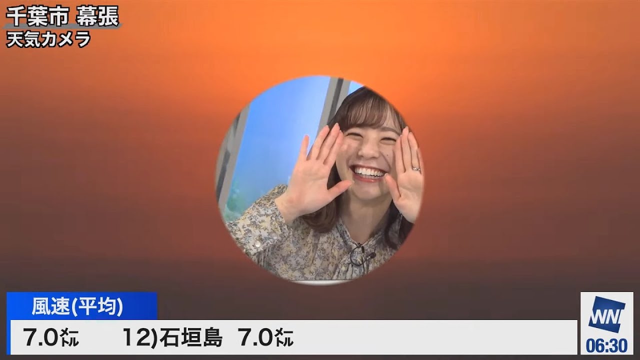 【高山奈々】私が日の出みたいになってる