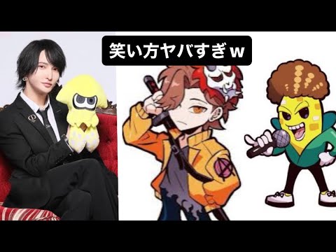 せるてぃあの引き笑いに釣られる[CR]ありさか、[CR]Cornn
