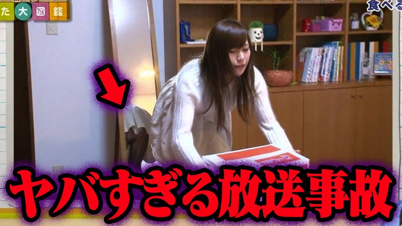 【ゆっくり解説】テレビの放送事故6選