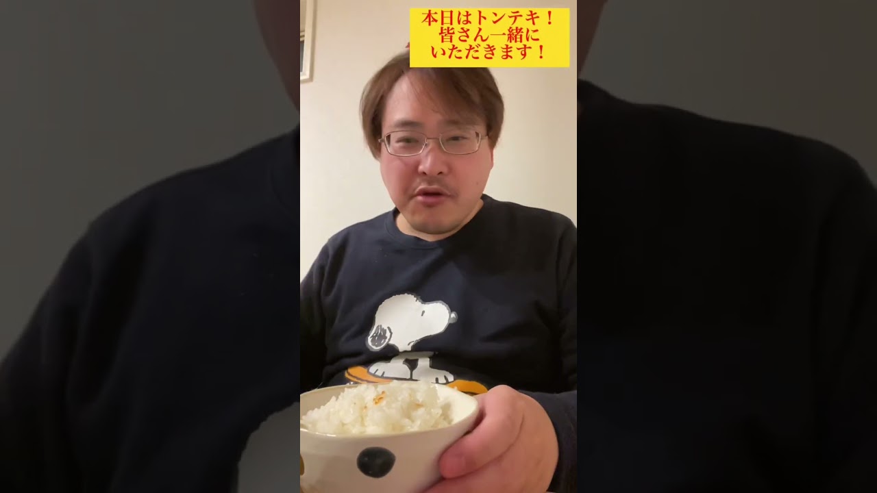 【今日のごはん】zipの水卜アナ風にいただきます！ #asmr #グルメ #夕飯#献立#zip
