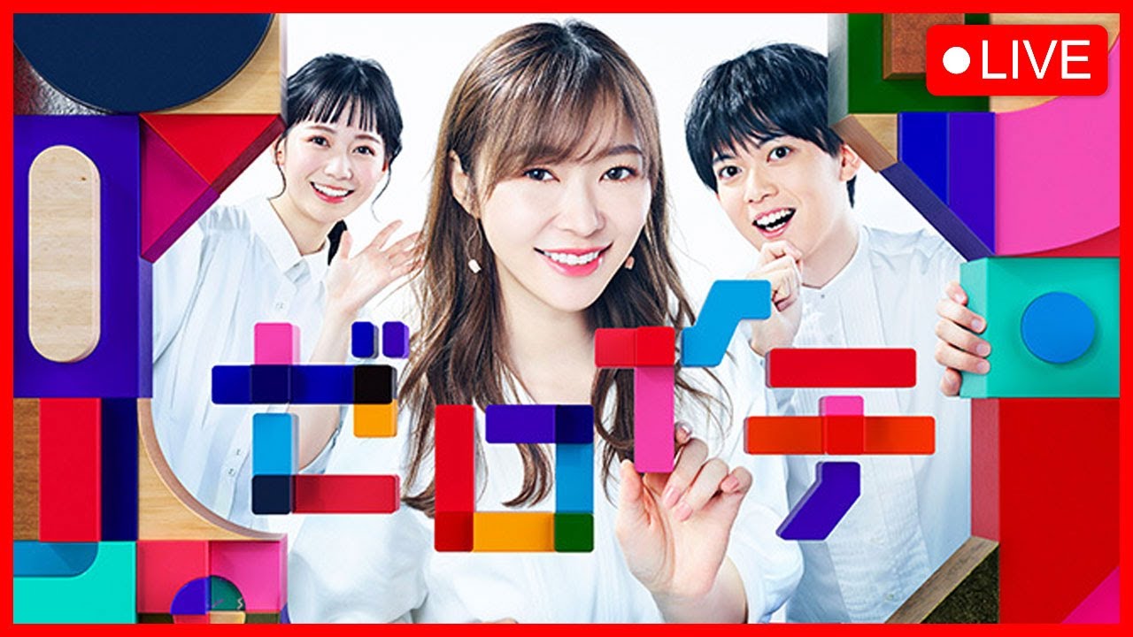 ゼロイチ 2023年03月04日 FULL SHOW HD 【LIVE】