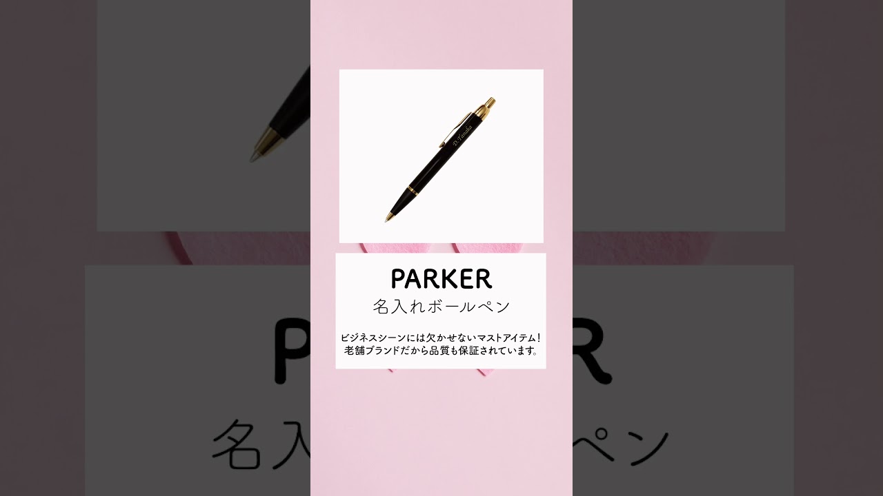 #彼氏 が喜ぶ！予算1万円 神センス #プレゼント 3選 #バレンタイン #Dior #ボールペン #香水 #商品紹介 #買ってよかった #宇垣美里