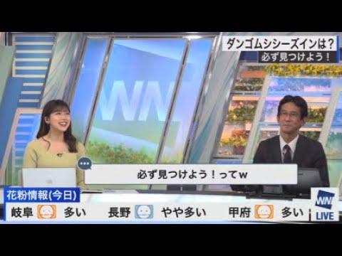 【山口剛央】【小林李衣奈】2023年のダンゴムシ事情。テンション高いぐっさん！