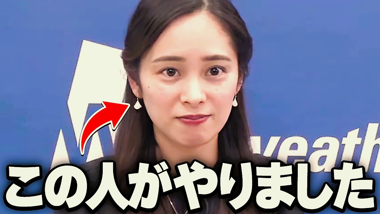 針に糸を通すときに使うアレを盛大に破壊するお天気お姉さん【内田侑希/ウェザーニュース切り抜き】