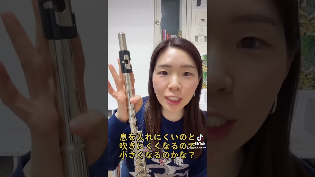 【検証】フルート用の弱音器は効果あるの…？#吹奏楽 #フルート