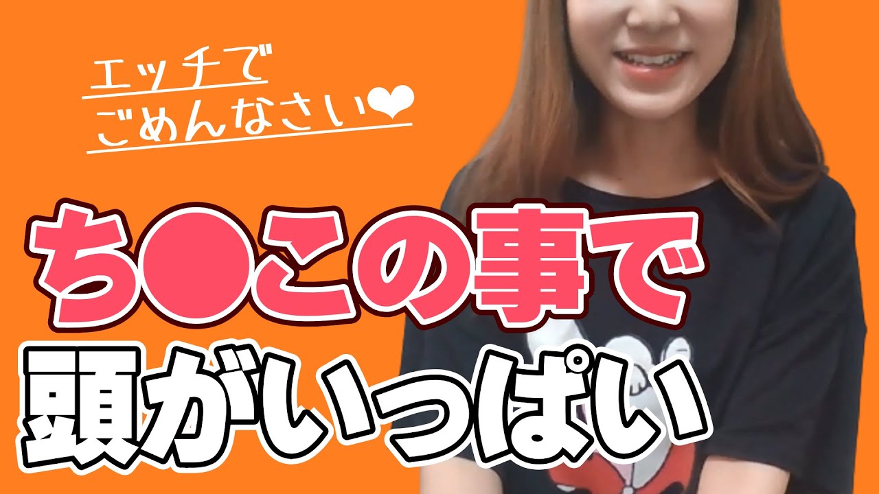 女子部屋【じゅりのお部屋＃030】