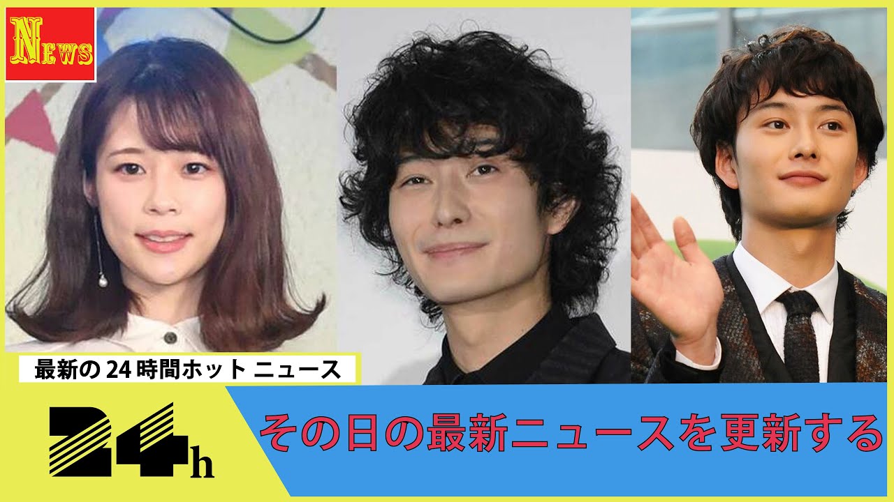 岡田将生＆フジ鈴木唯アナに破局報道　ネットでは〝噂の女芸人〟に再びクローズアップ