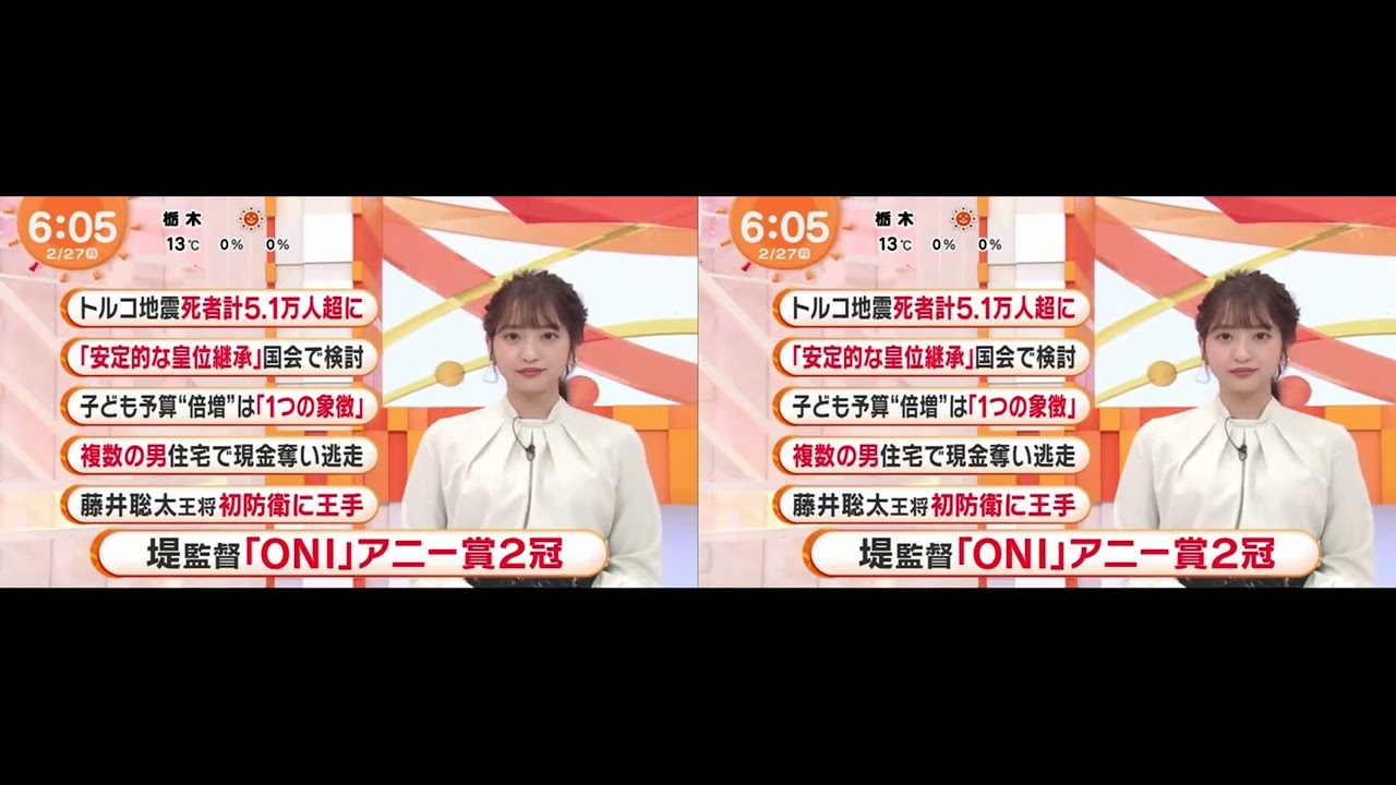 「藤井五冠「王将」初防衛に王手挑戦者・羽生九段に3勝2敗『めざましテレビ』2023年02月27日