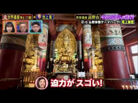 🔴博士ちゃんＶＳ池上彰３時間半ＳＰ2月25日【見逃し/ネット配信/再放送/無料フル】サンド愛菜と日本の今を考える３時間半ＳＰ2023年2月25日 FULL LIVE