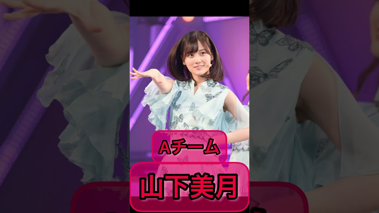 乃木坂Aチームvsbチーム