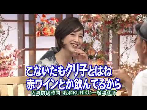 食わず嫌い王+情熱大陆+徹子の部屋 食わず嫌い王 香取慎吾vs泷川Christel 1