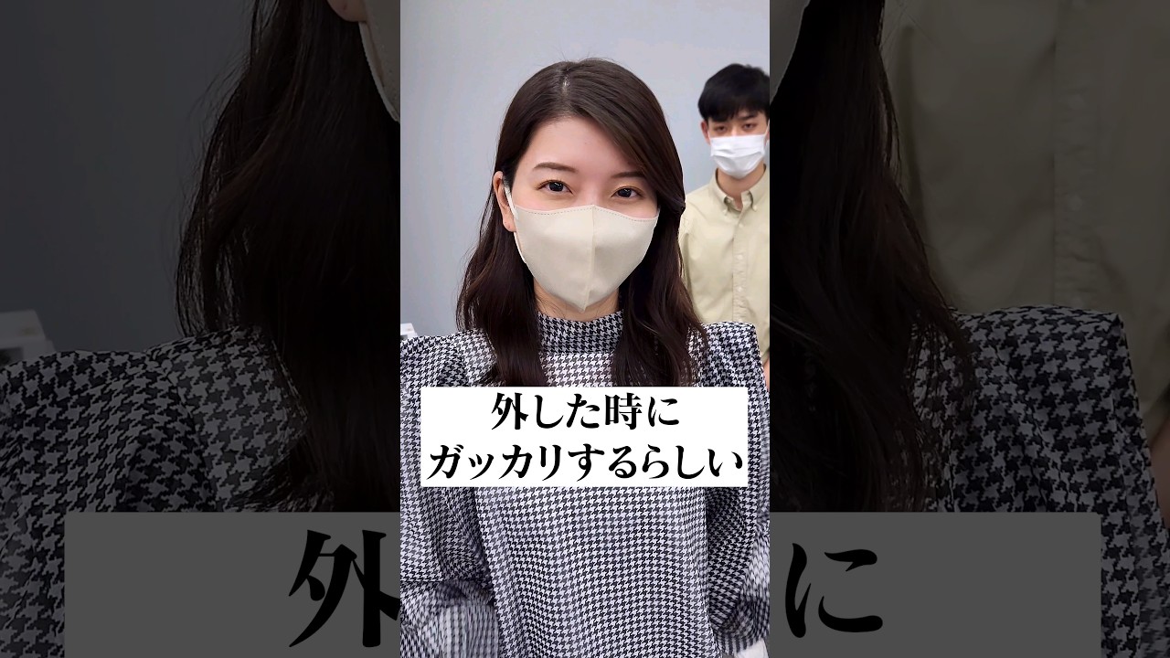 マスク美女がマスクを取ると・・・#Shorts