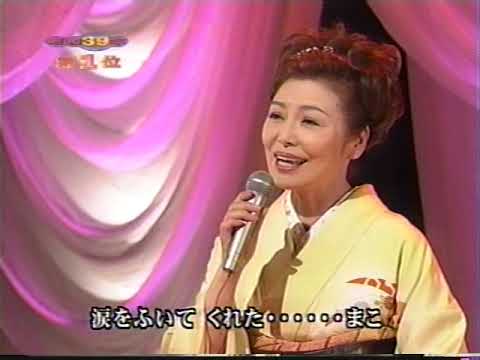 青山和子　愛と死を見つめて