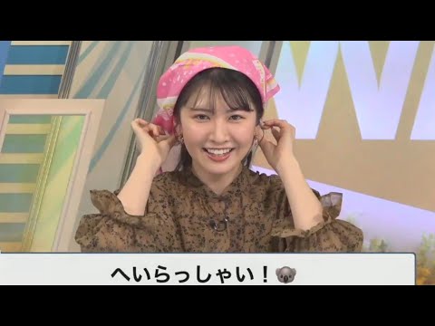 【駒木結衣】へいらっしゃい