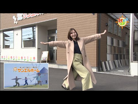 目指せ！社員の幸福度No.1！▽なぞマチ!?2023/1/28（土）