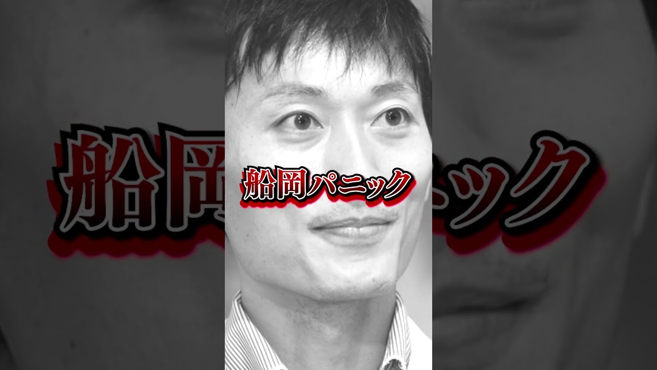 速報！女子アナの部屋に侵入した、NHKアナウンサー船岡久嗣、逮捕！#Shorts