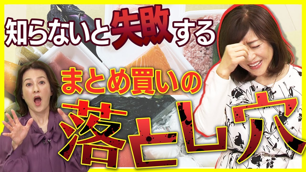 妻VS夫！キッチンで起こる大攻防？！【住まいとお金の失敗談】