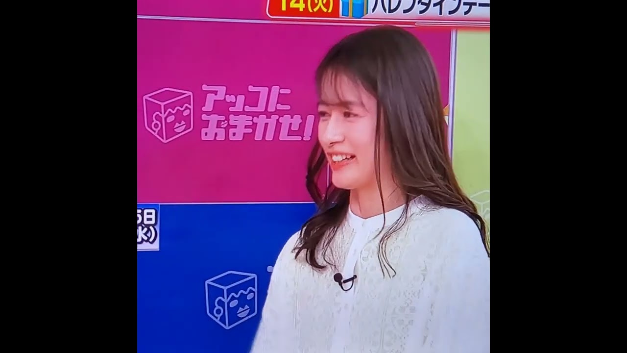 宇内梨沙アナ　#熱愛　#shorts