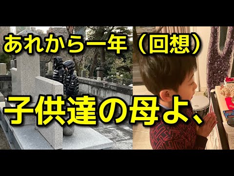 【市川團十郎白猿】あれから一年。お正月元旦に 市川團十郎さん御家族、子供達の母、小林麻央さんとご先祖様のお墓参りされた場面を回想致します。