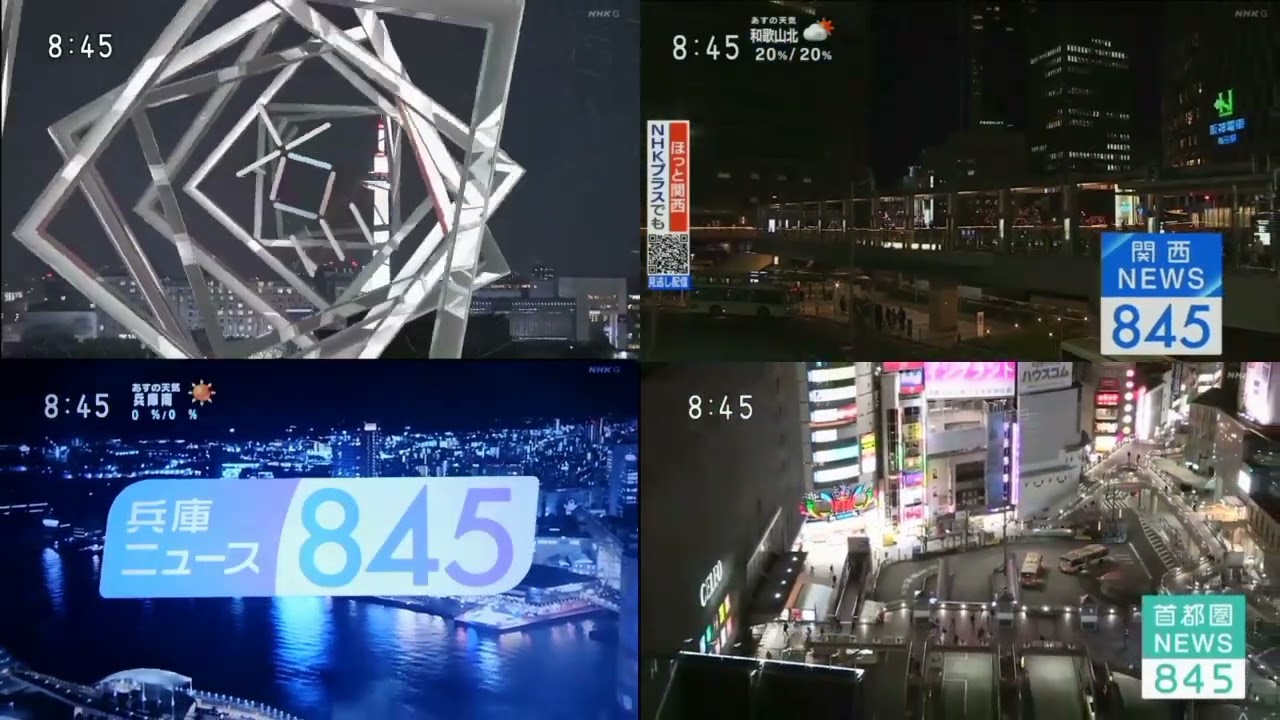 NHKNEWS845op比較