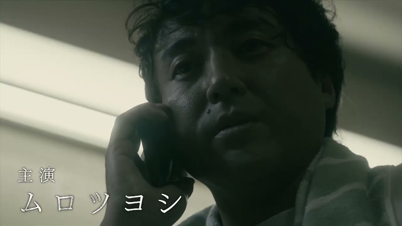 連続ドラマＷ　「雨に消えた向日葵」2023年3月8日(水)DVD BOX発売＆レンタル開始！