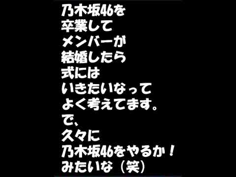 斎藤飛鳥名言集 続きはクリック！
