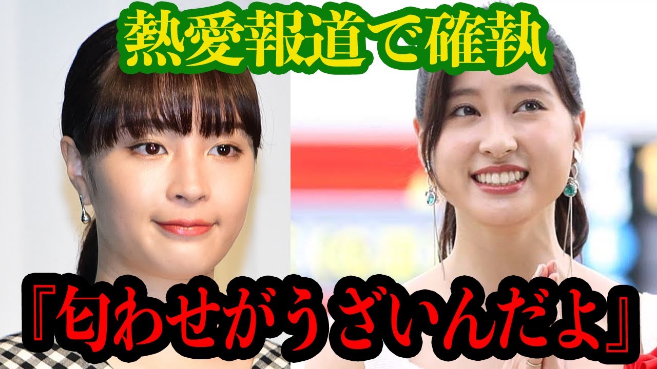 【衝撃】広瀬すず結婚か！美男美女のビッグカップル事務所公認で交際できた理由、熱愛報道の裏で土屋太鳳と大揉めとなっている真相がヤバイ！【芸能】